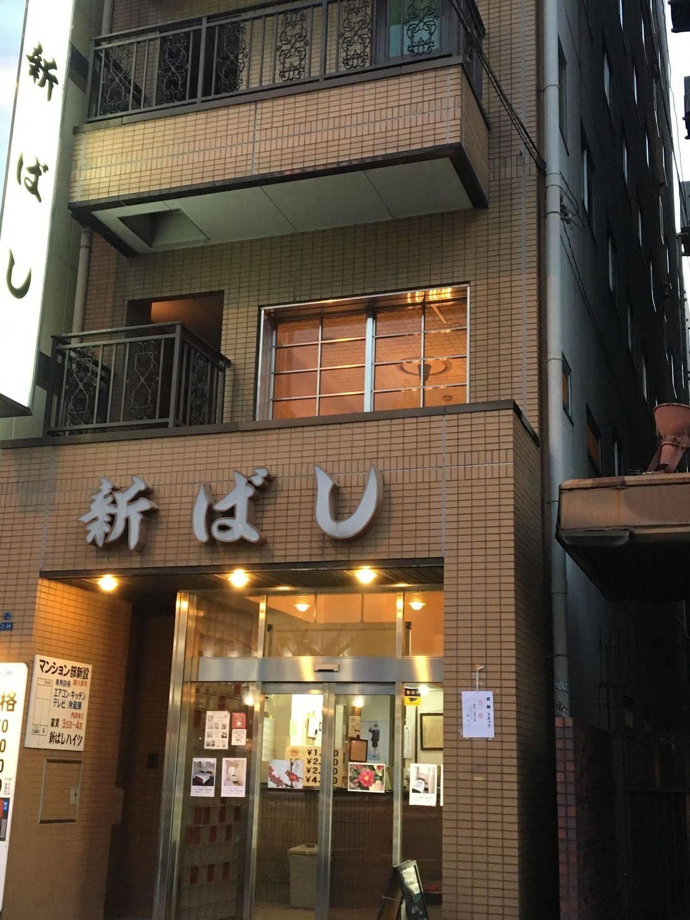 Business Hotel Shinbashi โอซาก้า ภายนอก รูปภาพ