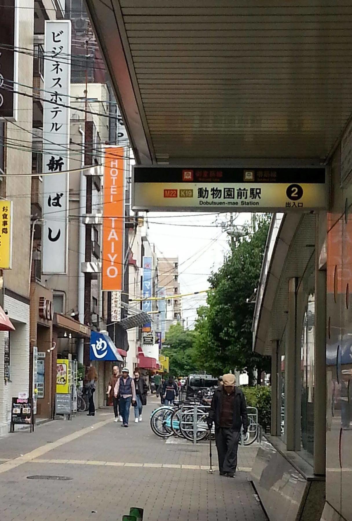 Business Hotel Shinbashi โอซาก้า ภายนอก รูปภาพ